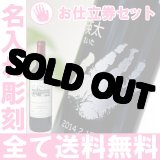 画像: 名入れ ハッピーワイン 手形足形【お仕立券】シャトーベルヴュー(赤ワイン 750ml13.5度)（手型 足型 赤ちゃん スタンプ 男の子 女の子）【ベビーメモリアル 出産祝い 内祝い】（ギフト お返し プレゼント）【名前入り】【楽ギフ_名入れ】