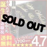 画像: 父の日 名入れ 名入れ 赤ワイン《キャンティ・ラブコレクション750ml12.5度》お誕生日・還暦祝い・出産・内祝いに名前入り・名入れ彫刻のお酒（ギフト・贈答・プレゼント）【名入れ】【送料無料】【父の日】メッセージ カード