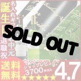 画像: 父の日 名入れ プレゼント お誕生日 還暦祝い 出産 内祝いに名前入り・名入れ彫刻のお酒（ギフト・贈答・プレゼント）赤白ペアワインセット（ベルヴュー赤＆アントル白750ml）【名入れ】【送料無料】【父の日】メッセージ カード