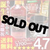 画像: 父の日 名入れ 名入れ ウィスキー 名入れ プレゼント ギフト ワイルドターキー12年700ml50.5度＋名入れオールドロックグラス＋おつまみセット【名前入り・名入れ】【名入れ】