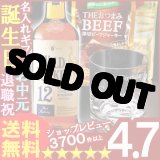 画像: 父の日 名入れ 名入れ グラス 名入れ プレゼント ギフト 彫刻無しワイルドターキー12年700ml50.5度＋名入れオールドロックグラス＋おつまみセット【名前入り・名入れ】【名入れ】