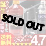 画像: 父の日 名入れ 名入れ ウィスキー 名入れ プレゼント ギフト ワイルド・ターキー12年 700ml50.5度＋名入れテネルタンブラー＋炭酸水セット【名前入り・名入れ】【名入れ】