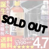 画像: 父の日 名入れ 名入れ グラス 名入れ プレゼント ギフト 彫刻無しワイルド・ターキー12年 700ml50.5度＋名入れテネルタンブラー＋炭酸水セット【名前入り・名入れ】【名入れ】