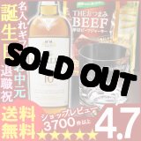 画像: 父の日 名入れ 名入れ グラス 名入れ プレゼント ギフト 彫刻無しザ・マッカラン10年700ml40度＋名入れオールドロックグラス＋おつまみセット【名前入り・名入れ】【名入れ】