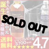 画像: 父の日 名入れ 名入れ ウィスキー 名入れ プレゼント ギフト ザ・マッカラン10年 700ml40度＋名入れテネルタンブラー＋炭酸水セット【名前入り・名入れ】【名入れ】