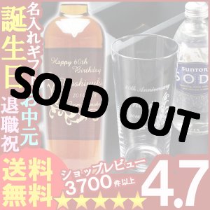 画像: 父の日 名入れ 名入れ ウィスキー 名入れ プレゼント ギフト ザ・マッカラン10年 700ml40度＋名入れテネルタンブラー＋炭酸水セット【名前入り・名入れ】【名入れ】