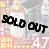 画像: 父の日 名入れ 名入れ グラス 名入れ プレゼント ギフト 彫刻無しザ・マッカラン10年 700ml40度＋名入れテネルタンブラー＋炭酸水セット【名前入り・名入れ】【名入れ】