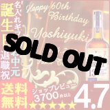 画像: 父の日 名入れ プレゼント お誕生日 還暦祝い 出産 内祝いに名前入り・名入れ彫刻のお酒（ギフト・贈答・プレゼント）バーボン・ウイスキー《ワイルド・ターキー13年》700ml45.5度【送料無料】【名入れ】【送料無料】【父の日】