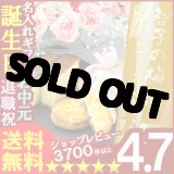 画像: 父の日 名入れ プレゼント お誕生日・還暦祝い・出産・内祝いに名前入りギフト【名入れ彫刻】《熊野のにごり梅酒500ml12度＆お菓子セット》【名入れ】【送料無料】【父の日】【シミュレーション】