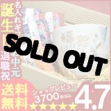 画像: 父の日 名入れ 敬老の日ギフト彫刻湯呑み　信楽焼 青しずく湯呑み＆羊羹友禅庵セット【送料無料】【父の日】【名前入り・名入れ】【名入れ】