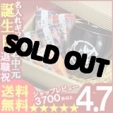 画像: 父の日 名入れ 敬老の日ギフト彫刻　有田焼 天目十草フリーカップ＆羊羹友禅庵セット【送料無料】【父の日】【名前入り・名入れ】【名入れ】