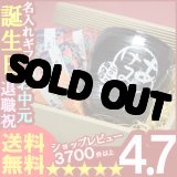 画像: 父の日 名入れ 敬老の日ギフト彫刻　有田焼 天目かすりフリーカップ＆羊羹友禅庵セット【送料無料】【父の日】【名前入り・名入れ】【名入れ】