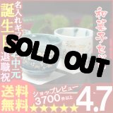 画像: 父の日 名入れ 名入れ 湯呑み 名入れ プレゼント ギフト 藍染・青しずくペア湯呑み＆詰合せSET(2013B)【名前入り・名入れ】【名入れ】【送料無料】【敬老】