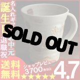 画像: 名入れ ＜へちもん＞ジョッキ　ラズベリー「ビールジョッキ」「ビアジョッキ」【名前入り・名入れ】【名入れ】【送料無料】【敬老】