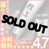 画像: 父の日 名入れ プレゼント お誕生日 還暦祝い 出産 内祝いに名前入りギフト【名入れギフト】《飲みごろステンレスタンブラー400ml 日本語対応》【名入れ】【送料無料】【父の日】