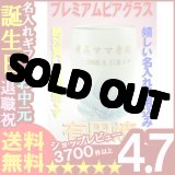 画像: 父の日 名入れ プレゼント お誕生日 還暦祝い 出産 内祝いに名前入りギフト【名入れ彫刻】有田焼《プレミアムビアグラス　ダリア》【名入れ】【送料無料】【父の日】