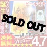 画像: 父の日 名入れ プレゼント お誕生日 還暦祝い 出産 内祝いに名前入り・名入れ彫刻のお酒（ギフト・贈答・プレゼント）《ビールジョッキ(透明)＆選べるビールセット》【名入れ】【シミュレーション】【送料無料】【父の日】