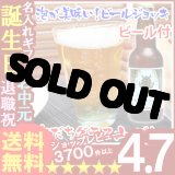 画像: 父の日 名入れ プレゼント お誕生日 還暦祝い 名前入り・名入れ彫刻のお酒（ギフト・贈答・プレゼント）《泡だちグラス山・ブルー＆選べるビールセット》【名入れ】【シミュレーション】【送料無料】【父の日】