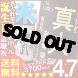 画像: 父の日 名入れ 【シミュレーション】＜当店限定品＞父の日 お誕生日 還暦祝い 出産 内祝いに名前入り・名入れ彫刻のお酒（ギフト・贈答・プレゼント）本格焼酎《無月風（米）》720ml25度(宮崎）【名入れ】【送料無料】【父の日】