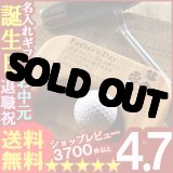 画像: 父の日 名入れ 名入れギフト彫刻　名入れゴルフパット名人 ゴルフパター練習器 ワンパット（退職祝い）（父の日ギフト）（還暦祝い）（ホールインワイン記念品）【名前入り・名入れ】【名入れ】【送料無料】【シミュレーション】