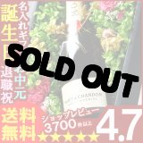 画像: 父の日 名入れ プレゼント ギフト 酒 プリザーブドフラワー 春アレンジ＆モエ・エ・シャンドン アンペリアル750ml 母の日【メッセージカード】【送料無料】