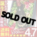 画像: 父の日 名入れ 名入れ ワイン プレゼント ギフト 酒 プリザーブドフラワー 春アレンジ＆赤ワイン シャトー・ベルヴュー 750ml 名前入り 母の日【メッセージカード】【送料無料】【名入れ】