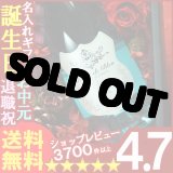 画像: 父の日 名入れ プレゼント ギフト プリザアレンジ（赤系）&ブラン ド ブルー（彫刻無し） 750ml【送料無料】