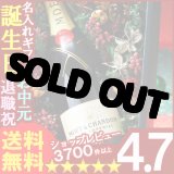 画像: 父の日 名入れ プレゼント ギフト 酒 プリザアレンジ（緑系）＆モエ・エ・シャンドン アンペリアル750ml【送料無料】