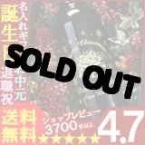 画像: 父の日 名入れ 名入れ ワイン プレゼント ギフト 酒 プリザアレンジ（緑系）＆赤ワイン シャトー・ベルヴュー 750ml【名前入り・名入れ】【名入れ】【送料無料】l