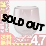 画像: 父の日 名入れ プレゼント お誕生日 還暦祝い 出産 内祝いに名前入りギフト【名入れ彫刻】《琉球グラスたる型（紫）》【名入れ】【送料無料】【父の日】