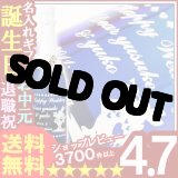 画像: 父の日 名入れ 選べるスパークリングワイン  名入れワイン 誕生日・名入れ彫刻のお酒（ギフト・贈答・プレゼント）【名前入り・名入れ】【名入れ】【送料無料】【シミュレーション】メッセージカード